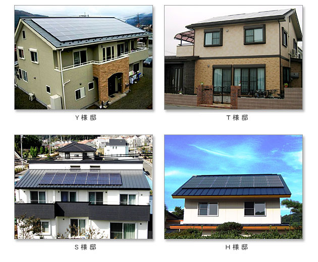 住宅用太陽光発電施工例